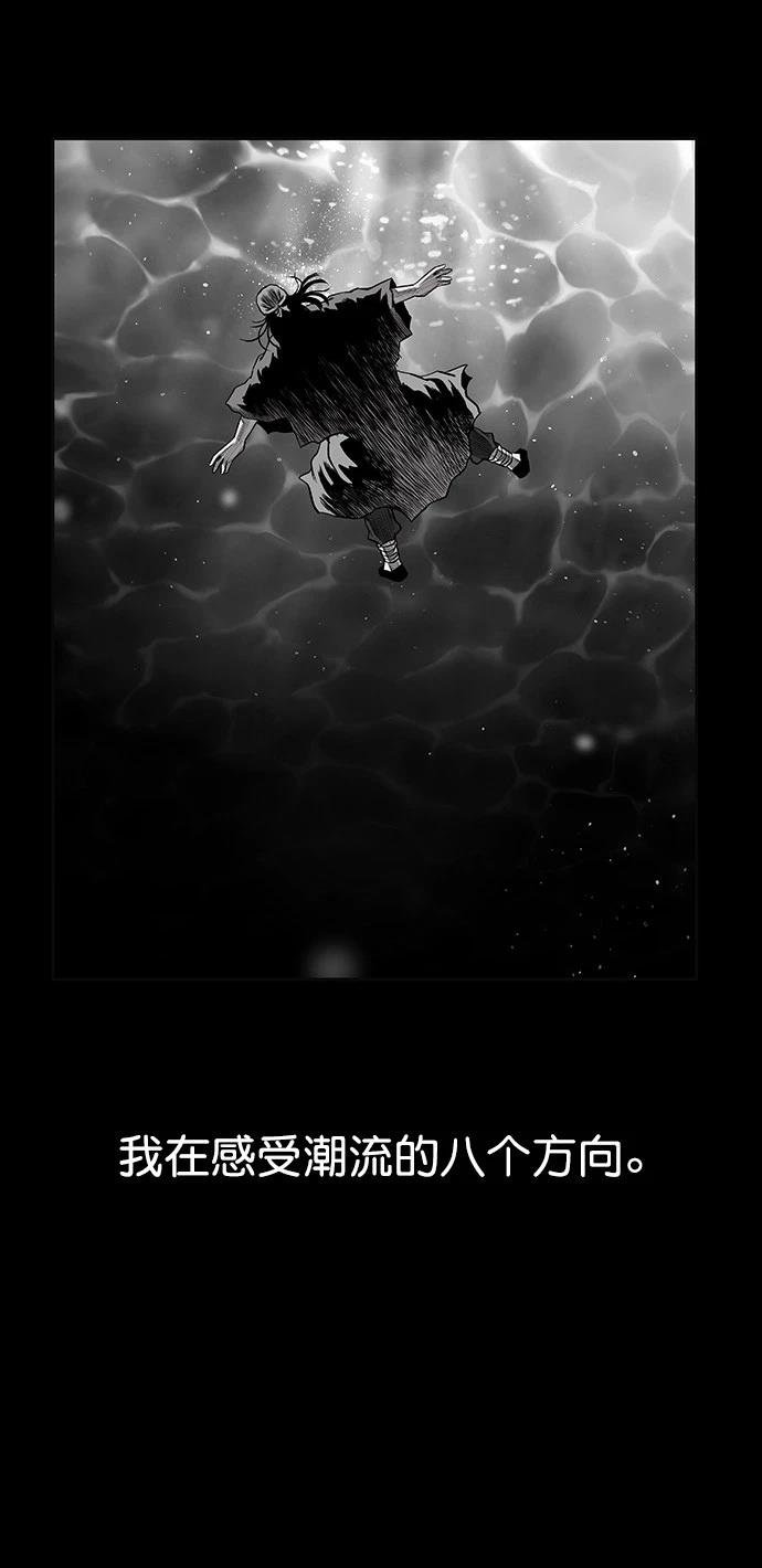 第1季最终话