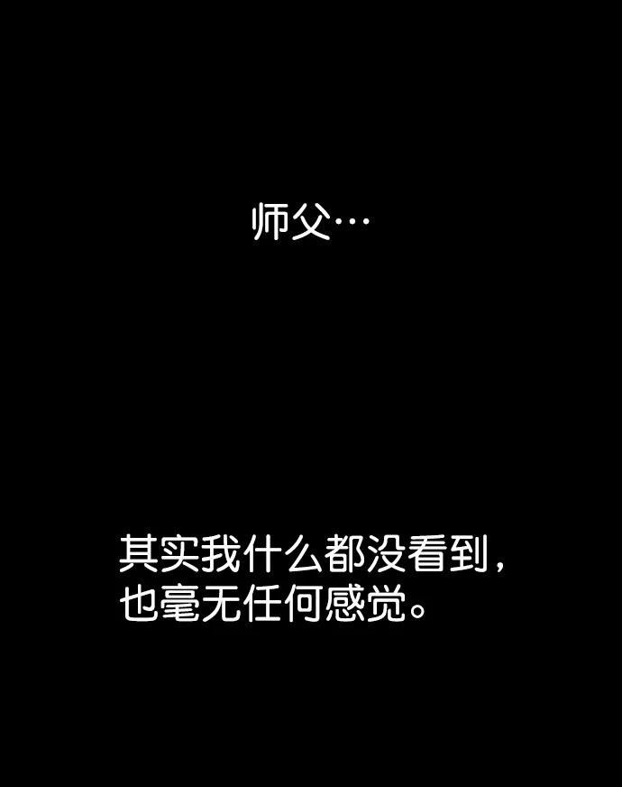 第1季最终话