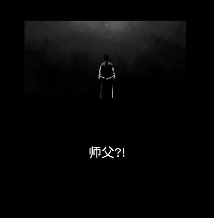 第1季最终话