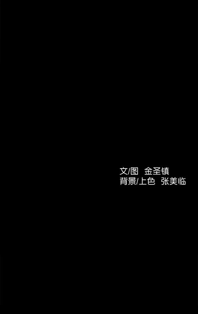 第1季最终话