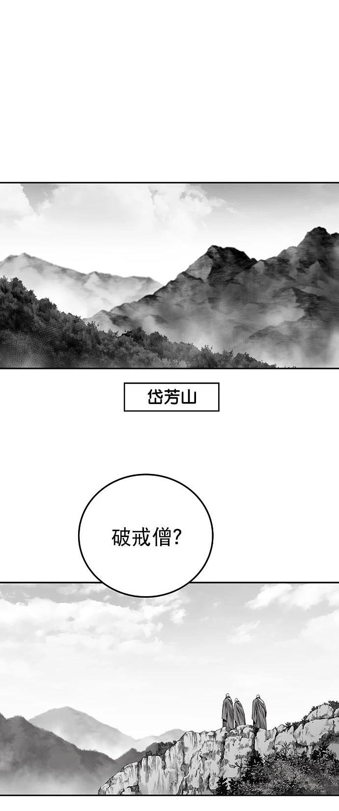 第2季第001话