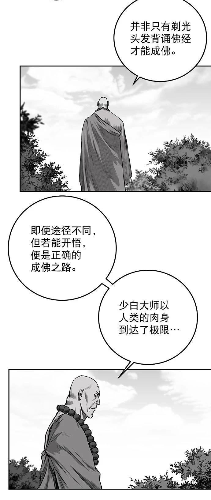 第2季第001话