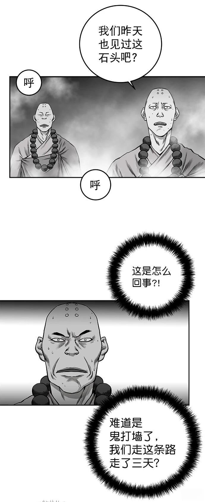 第2季第001话