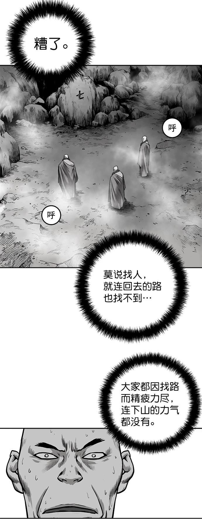 第2季第001话