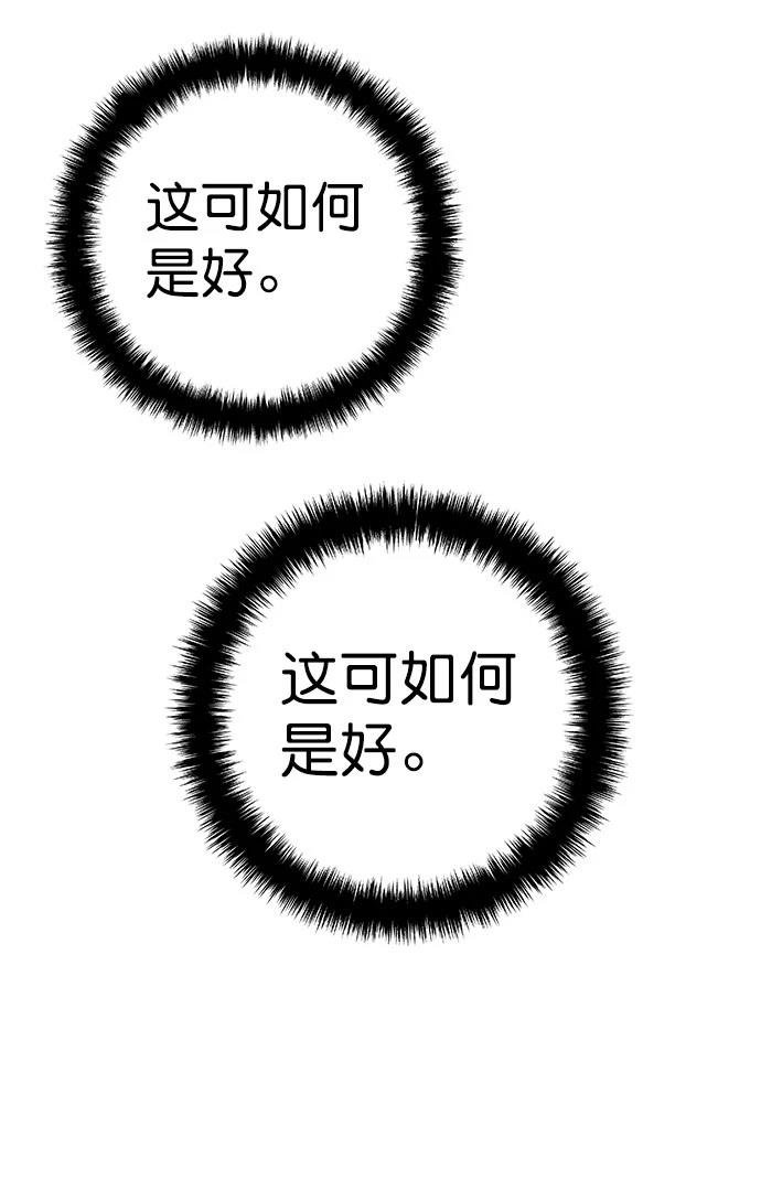 第2季第001话