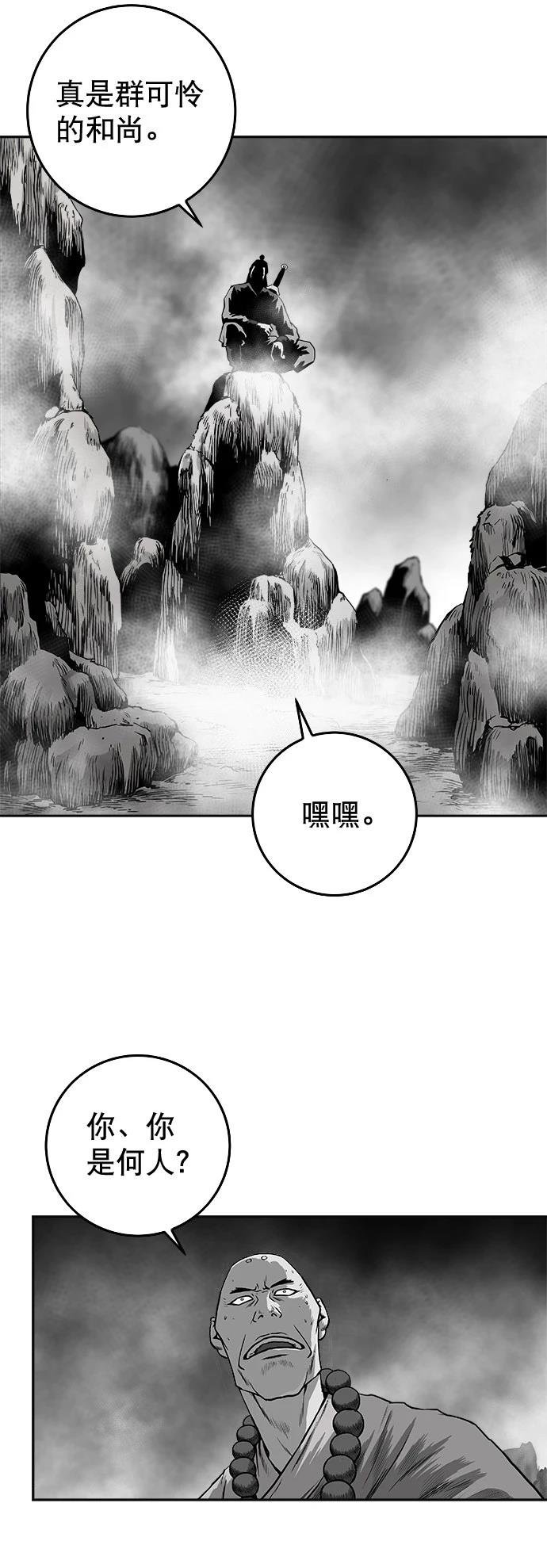 第2季第001话