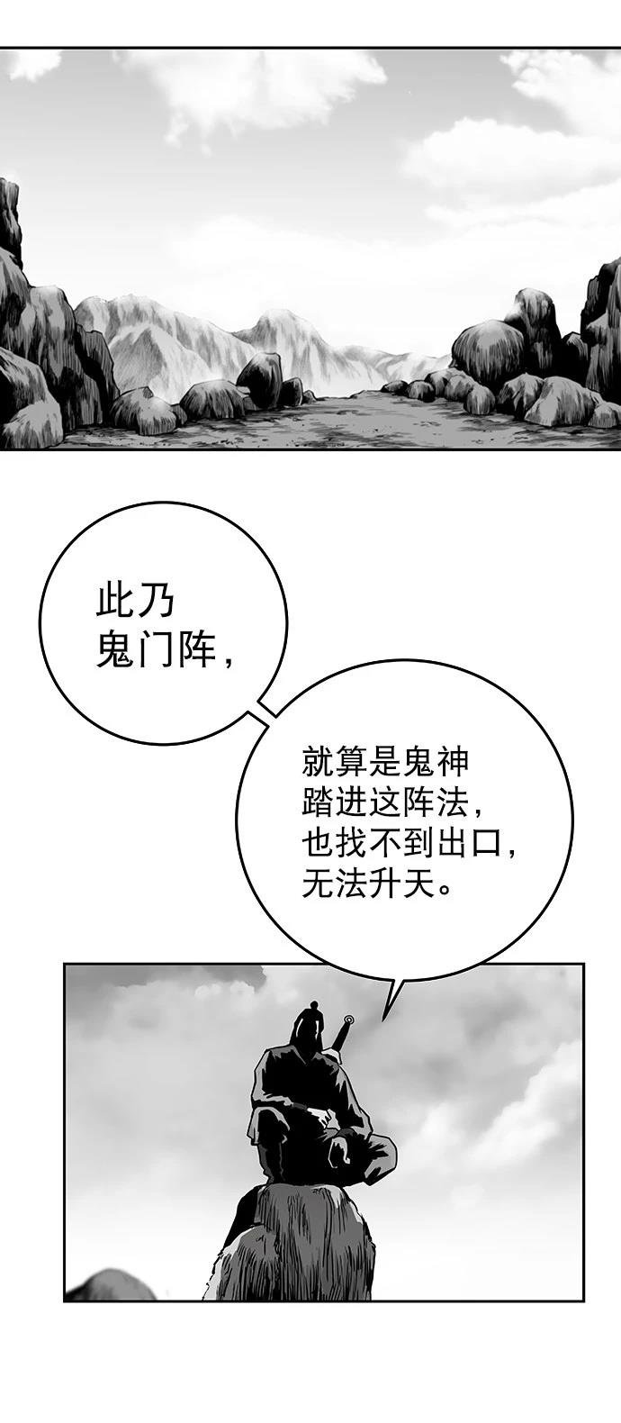 第2季第001话