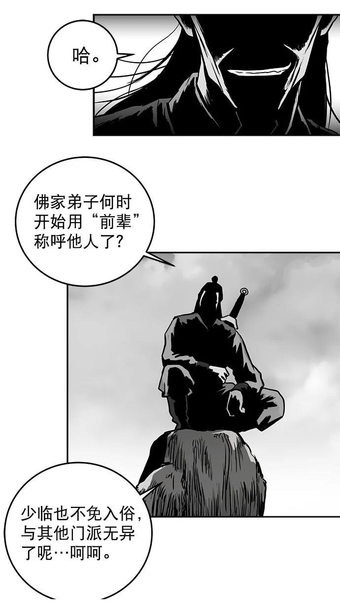 第2季第001话