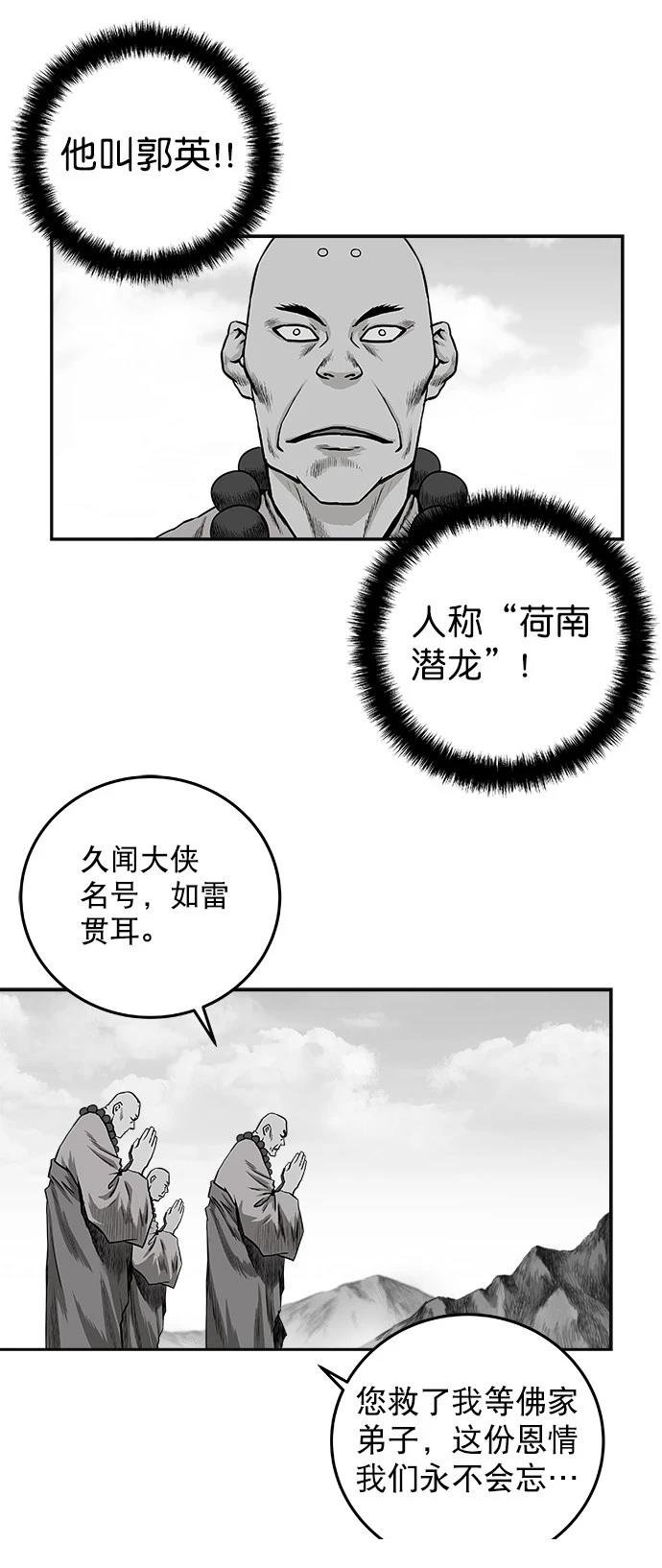 第2季第001话