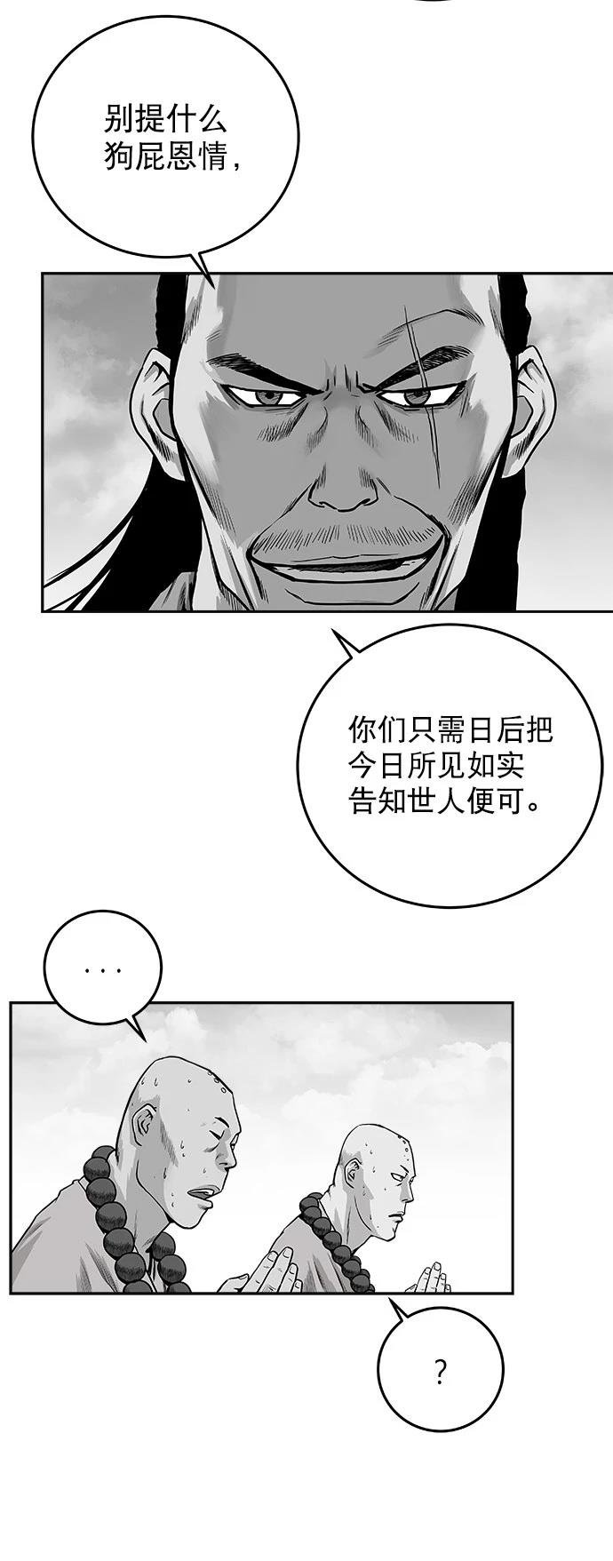 第2季第001话