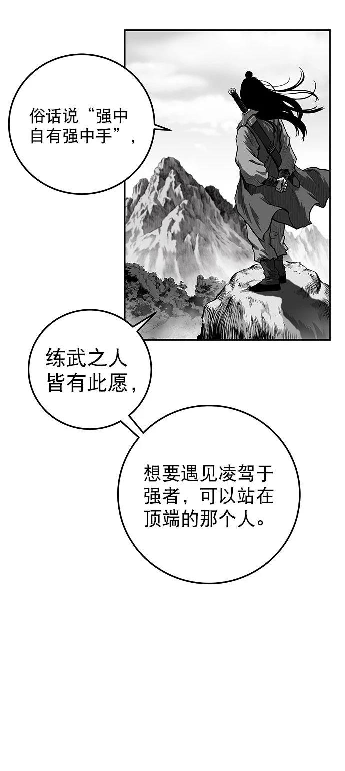 第2季第001话