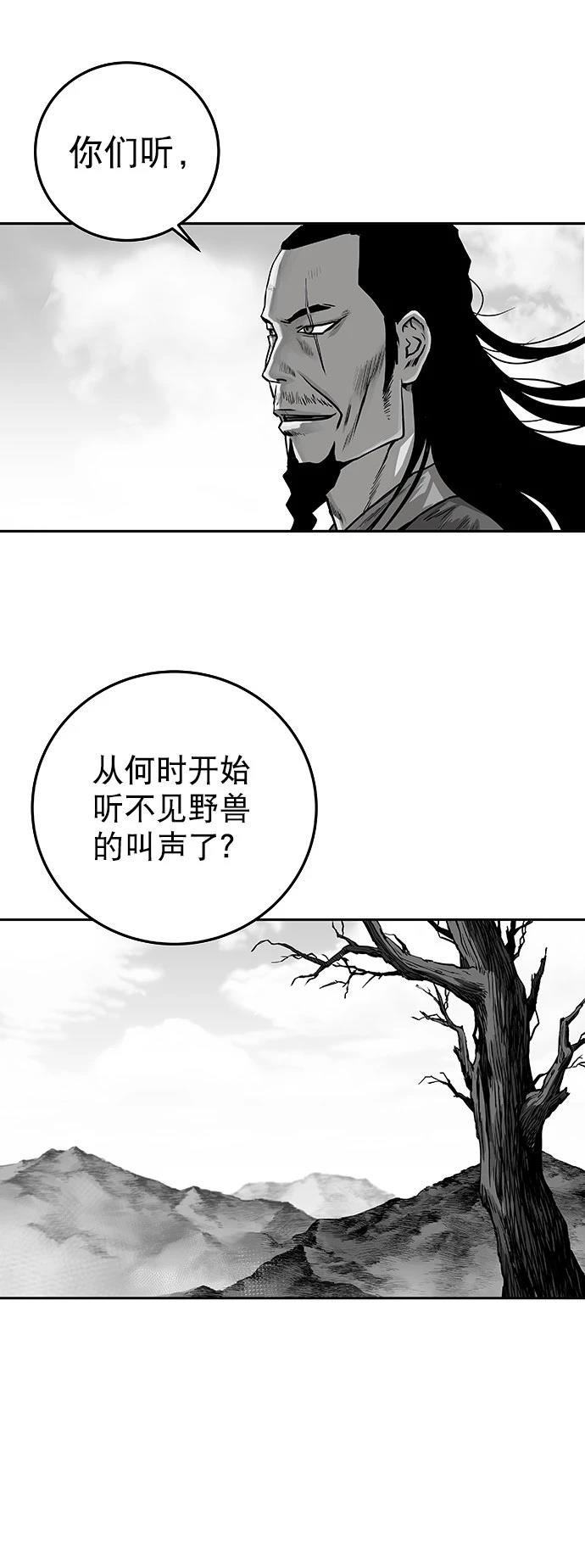 第2季第001话