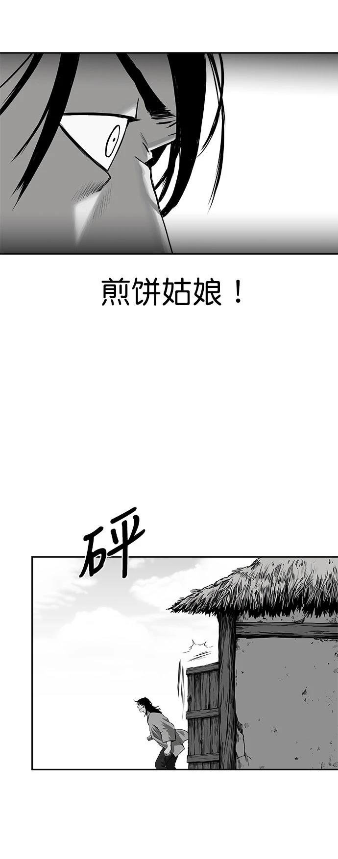 第2季第001话