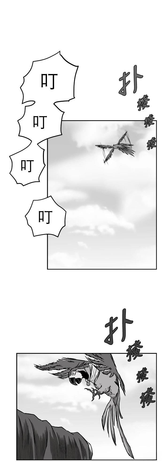 第2季第001话