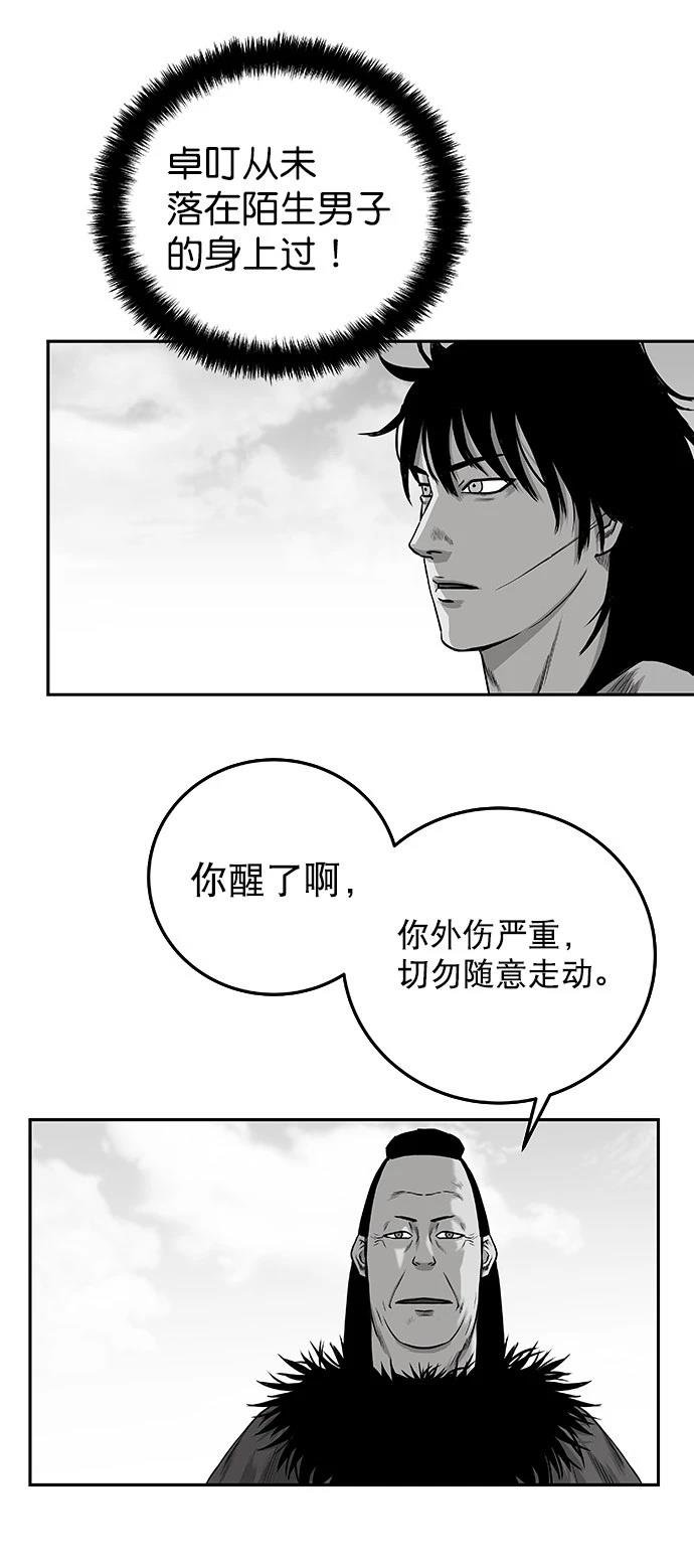 第2季第001话