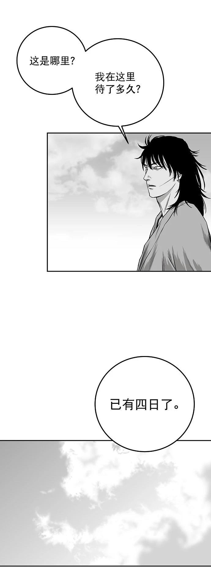 第2季第001话
