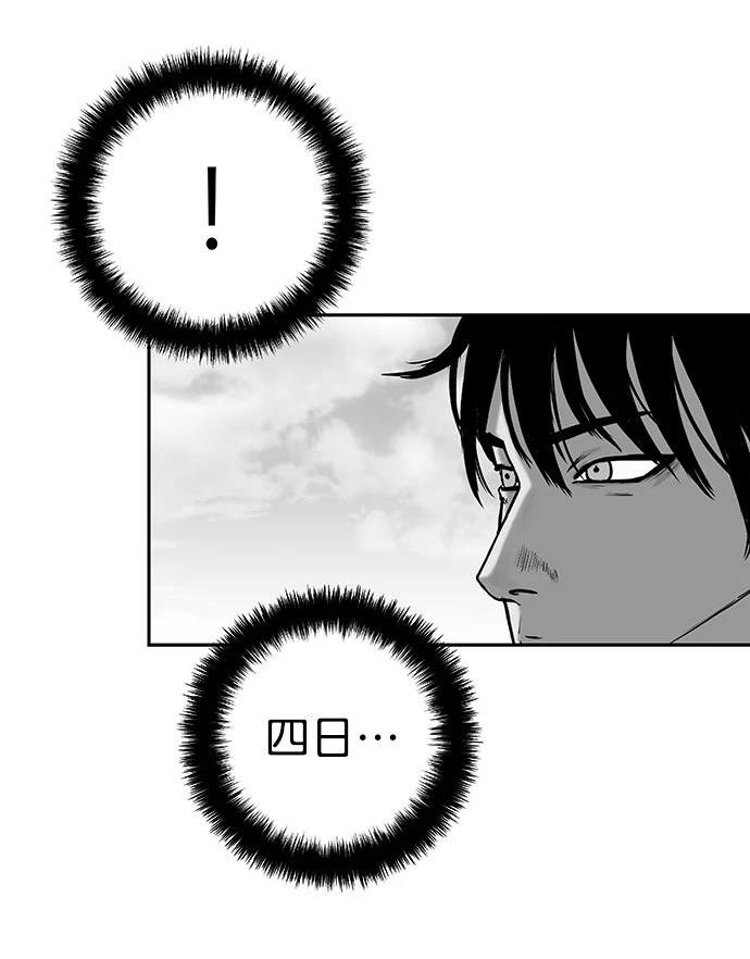 第2季第001话