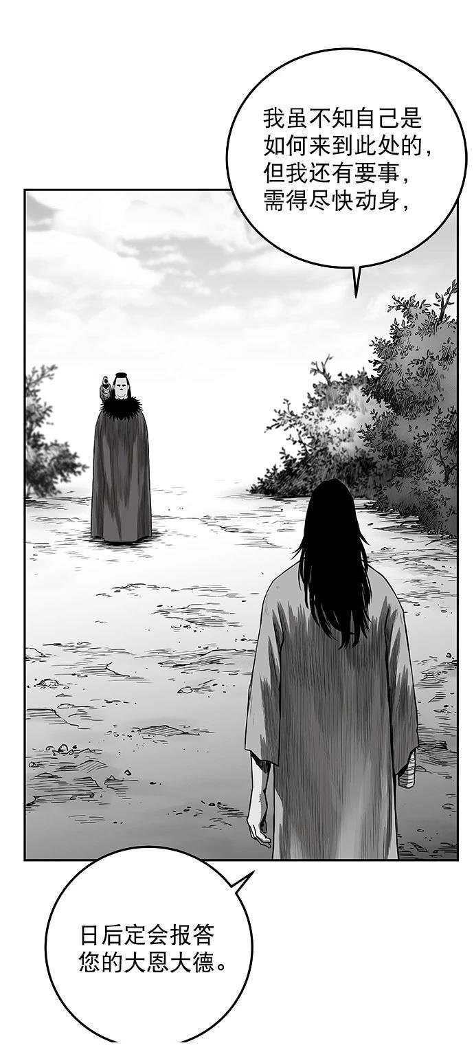 第2季第001话