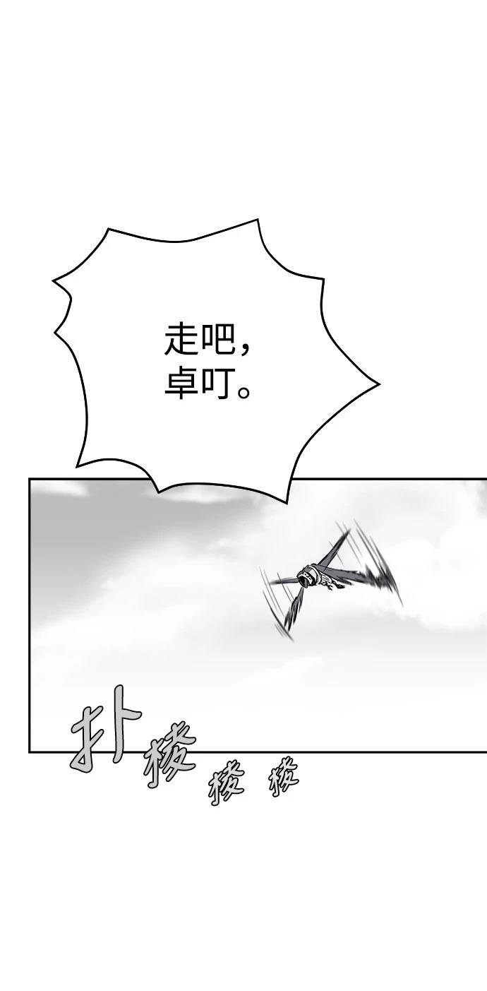 第2季第001话
