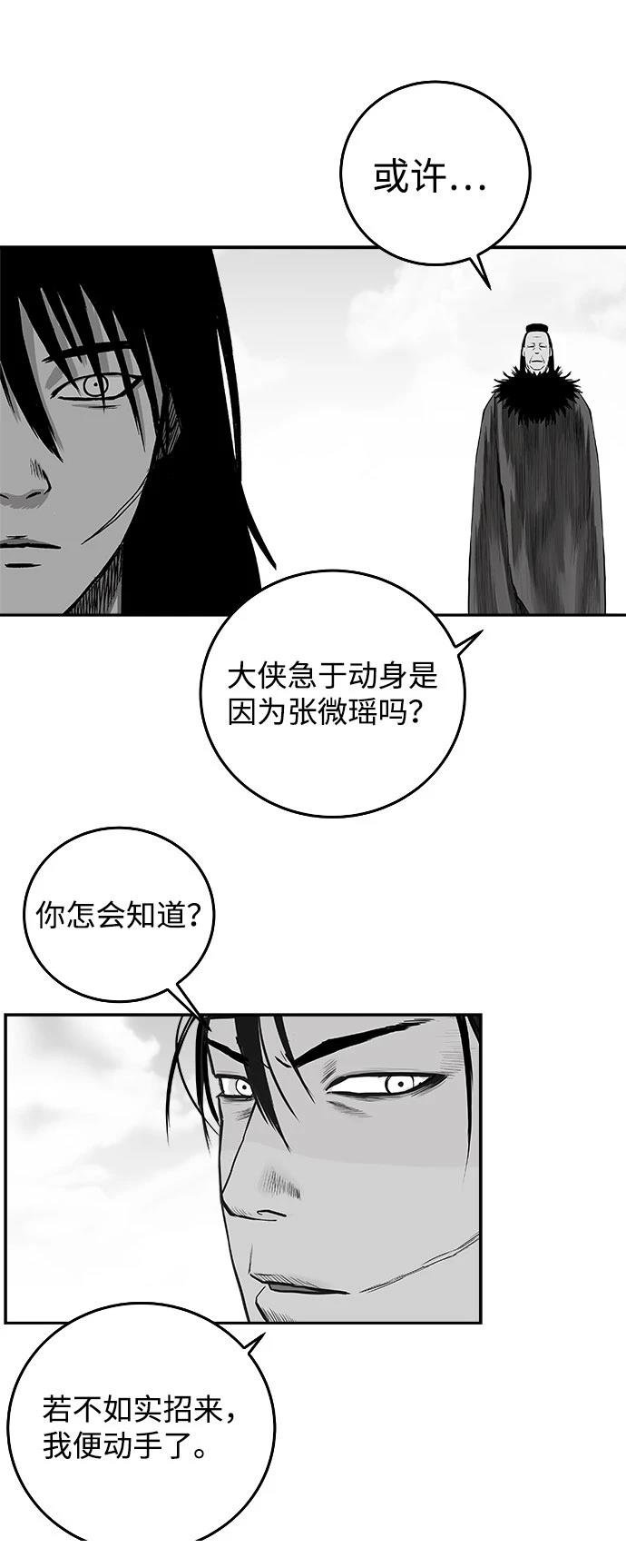 第2季第001话