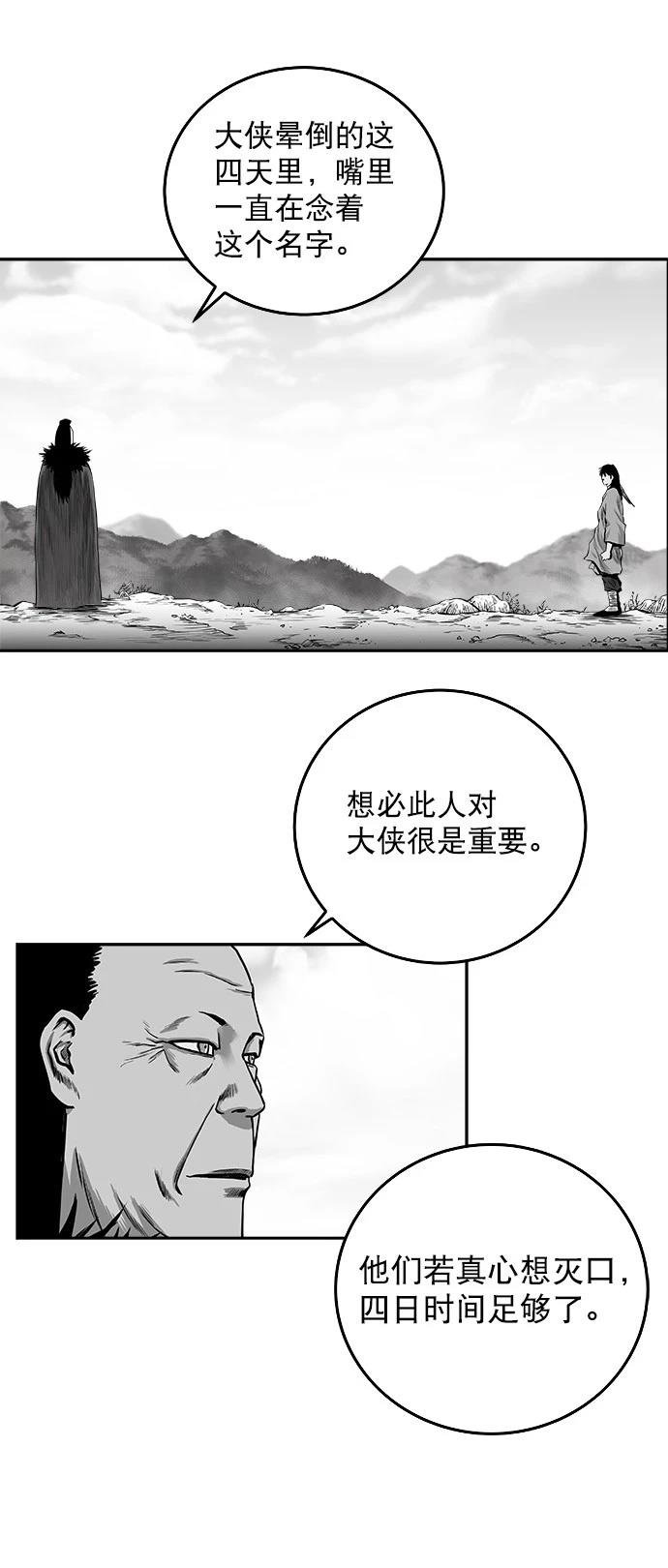 第2季第001话