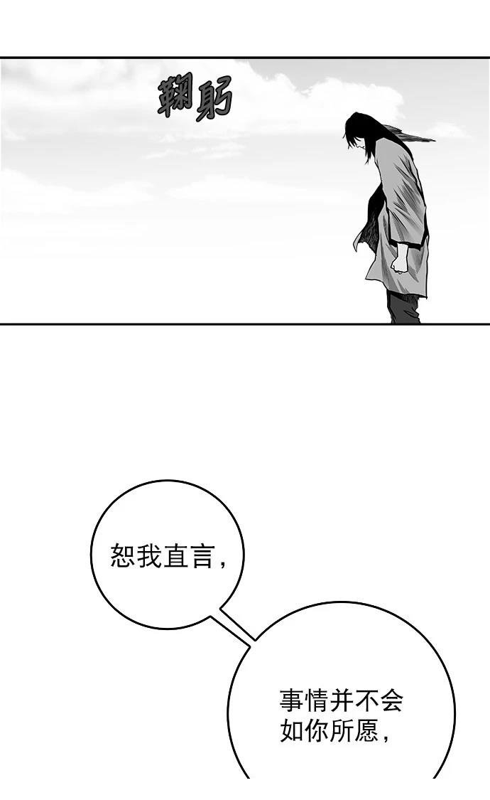 第2季第001话