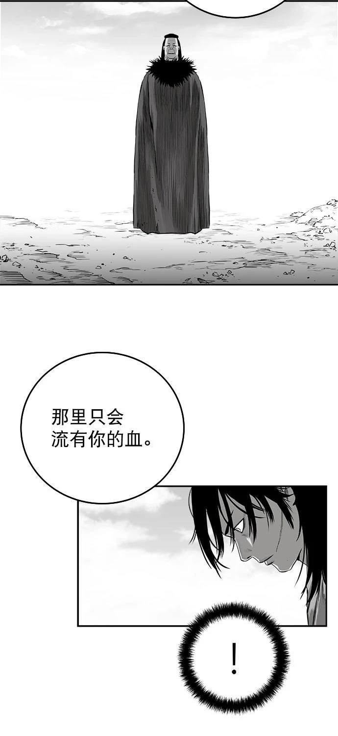 第2季第001话