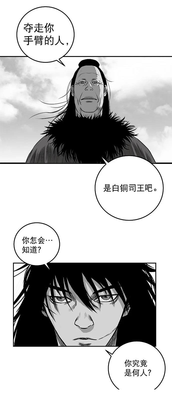 第2季第001话