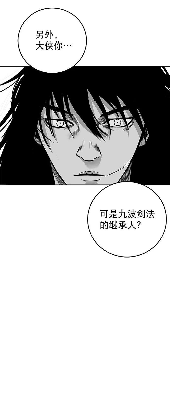 第2季第001话