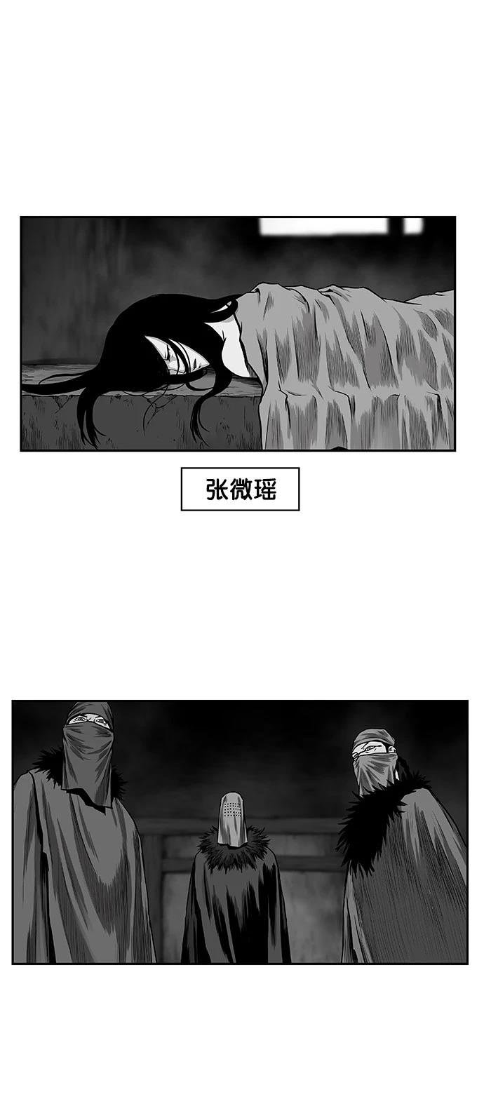 第2季第001话