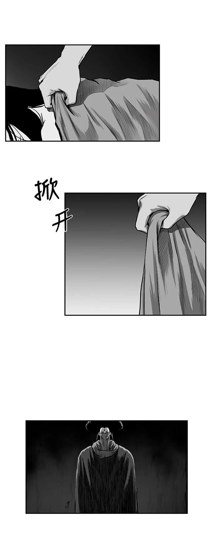 第2季第001话