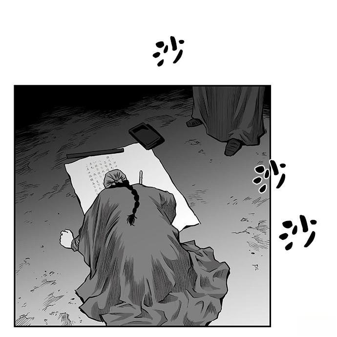 第2季第001话