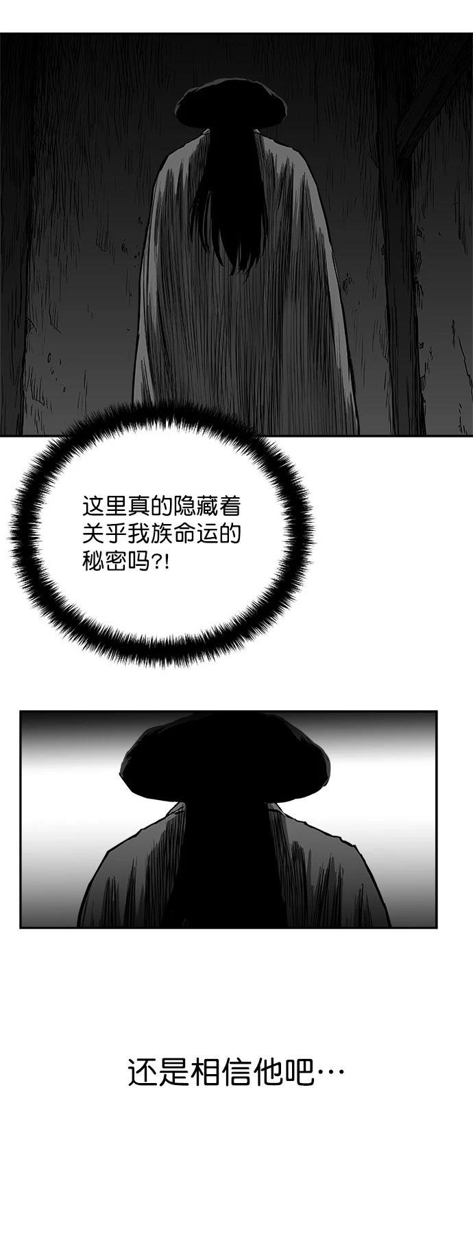 第2季第001话