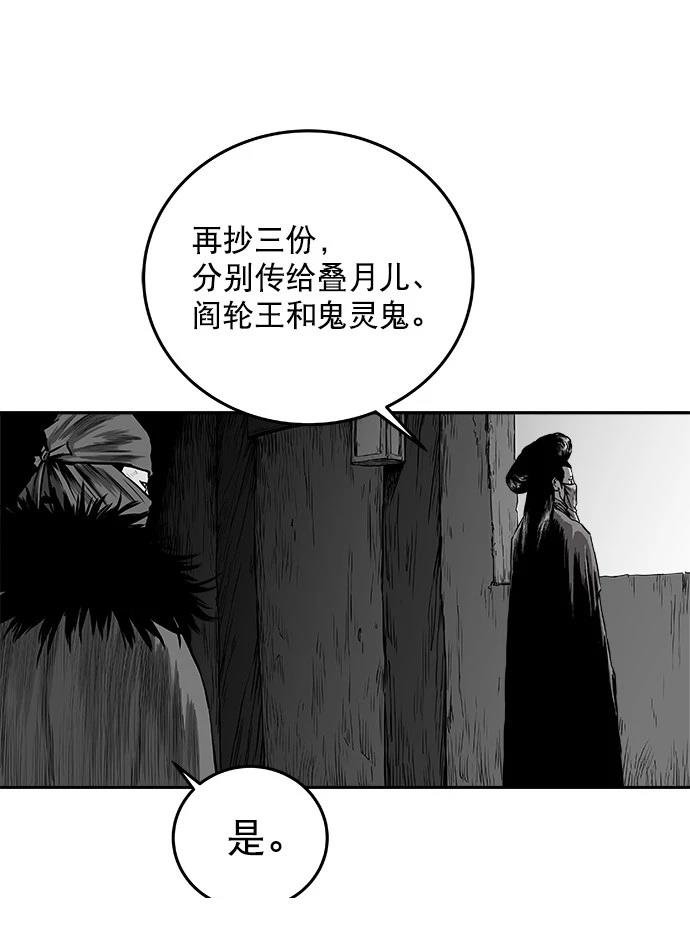 第2季第001话