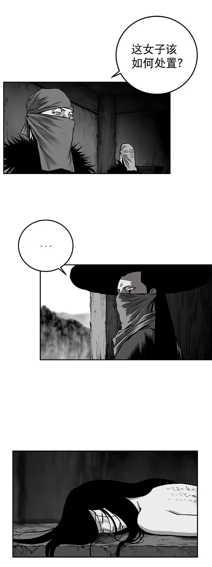 第2季第001话