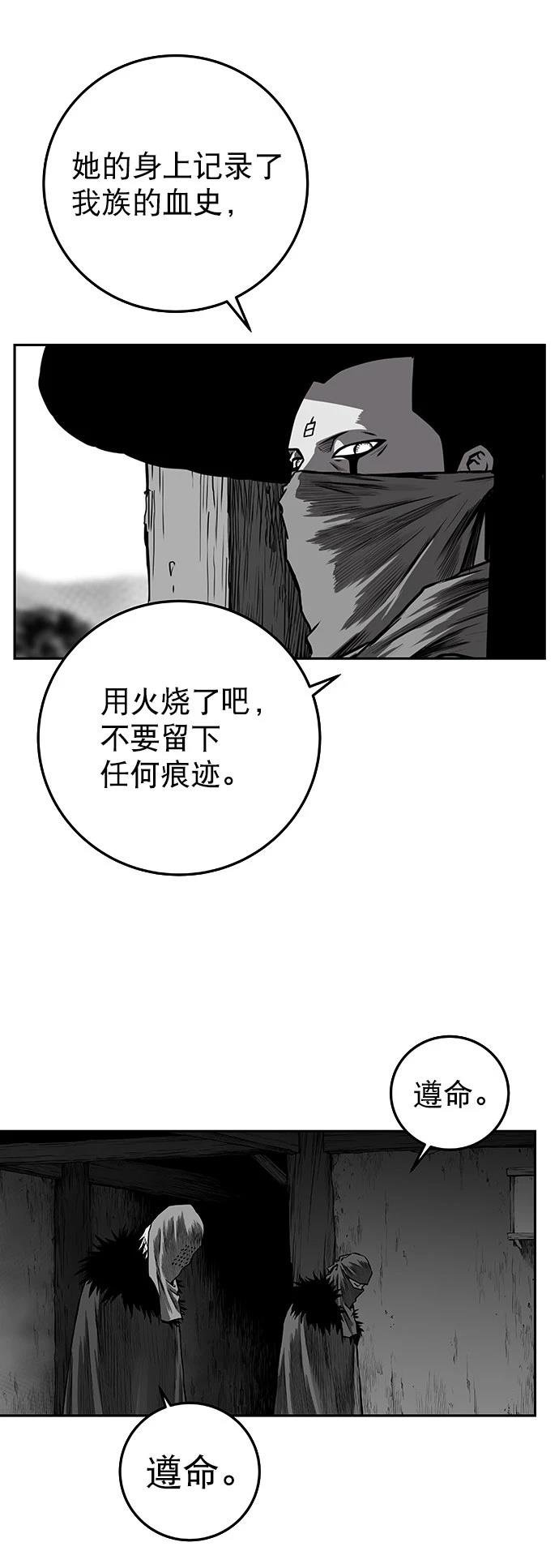 第2季第001话