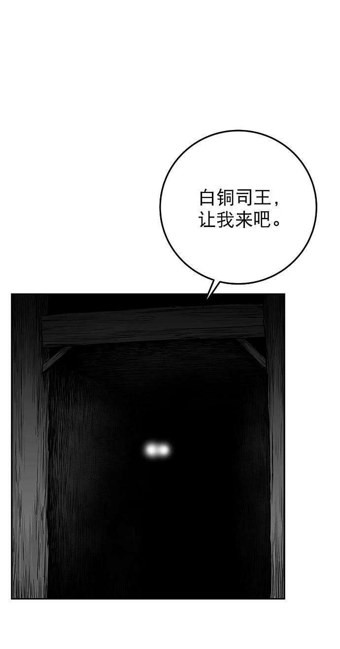 第2季第001话