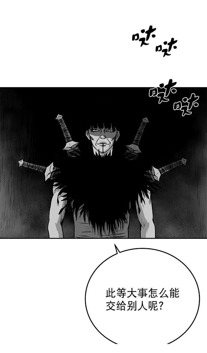 第2季第001话