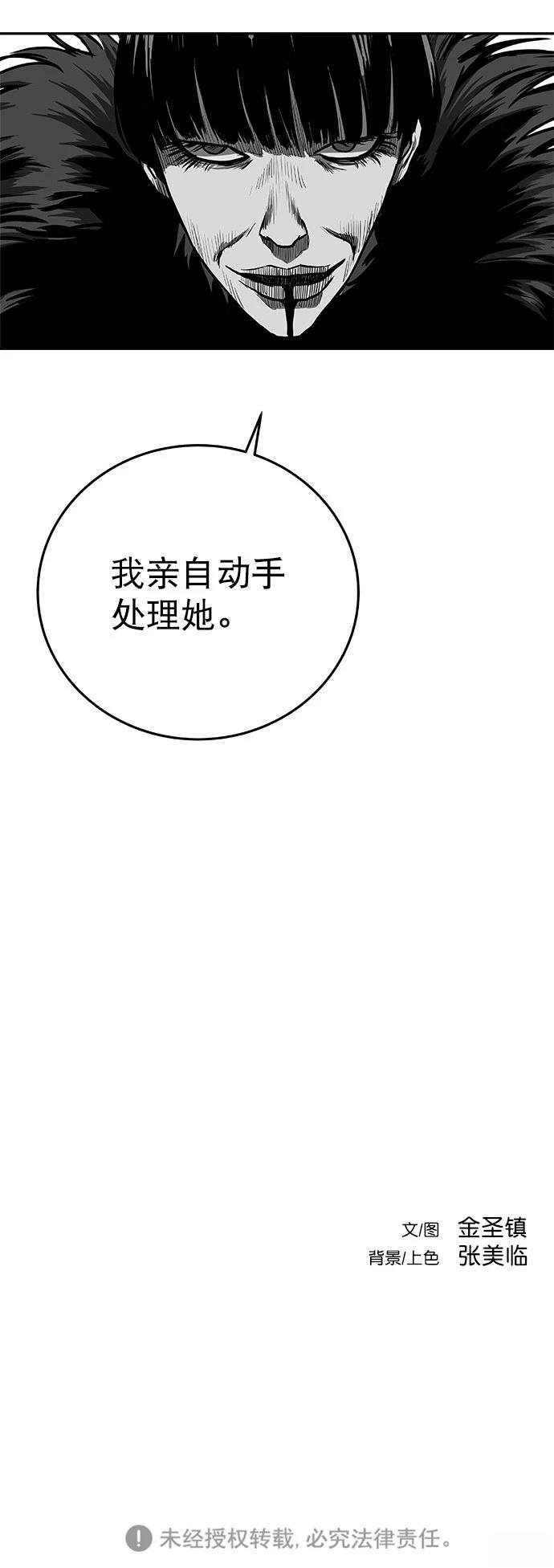 第2季第001话
