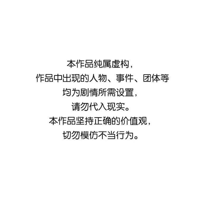 第2季第003话