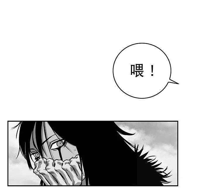 第2季第003话