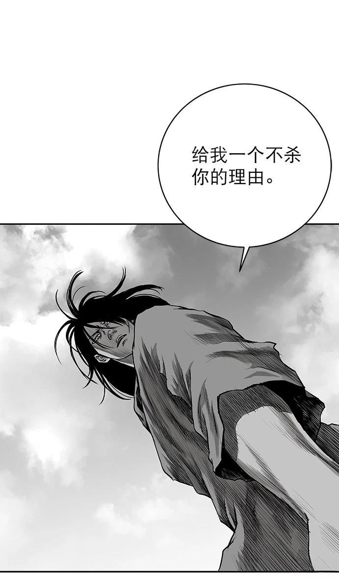 第2季第003话