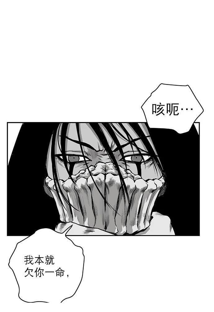 第2季第003话