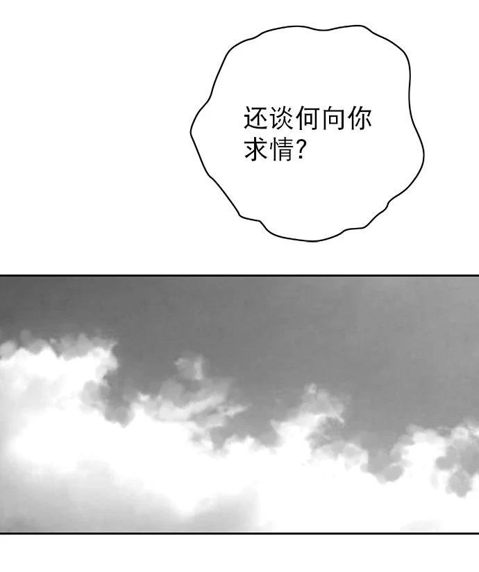 第2季第003话