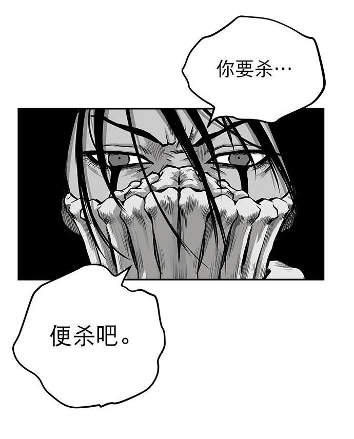 第2季第003话