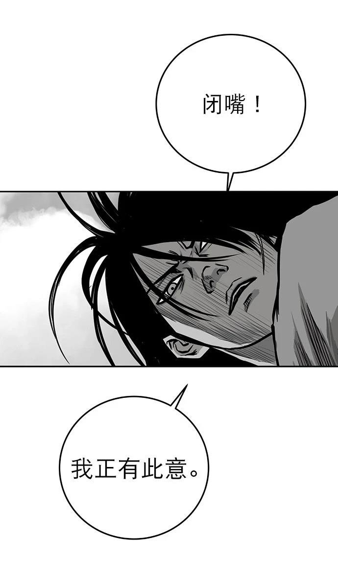 第2季第003话