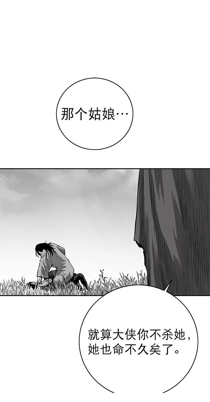 第2季第003话