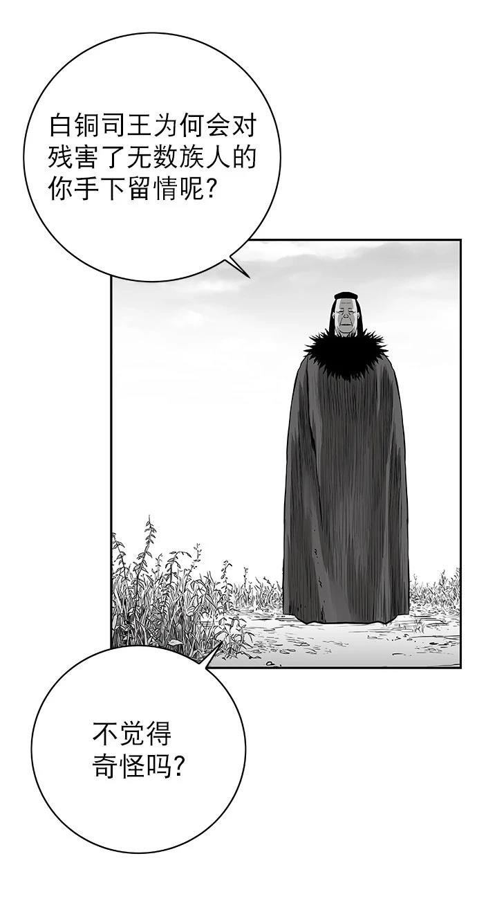 第2季第003话