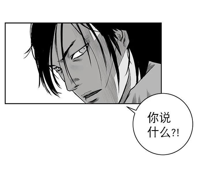 第2季第003话