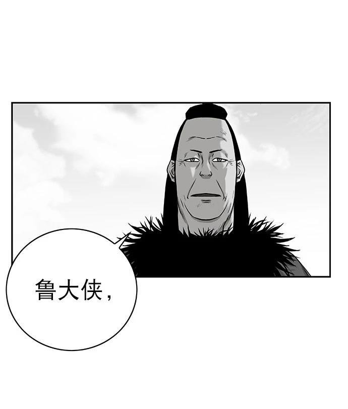 第2季第003话